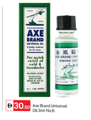 available at TALAL MARKET in UAE - Dubai