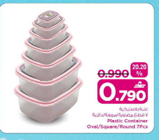 available at مارك & سايف in عُمان - صُحار‎
