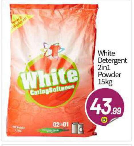 available at BIGmart in UAE - Abu Dhabi