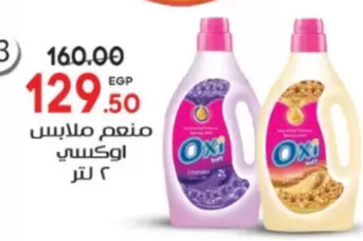 available at Galhom Market in Egypt - Cairo