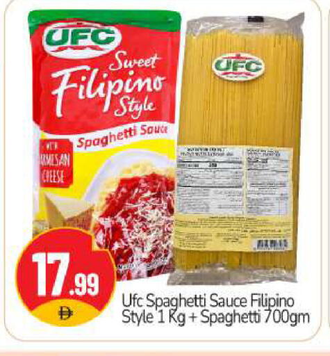 available at BIGmart in UAE - Abu Dhabi