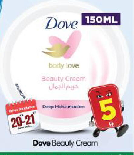 available at Al Madina Hypermarket in UAE - Abu Dhabi