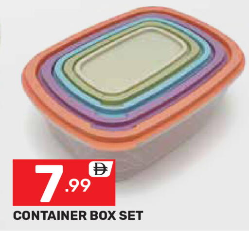 available at دريم نايت هايبرماركت in الإمارات العربية المتحدة , الامارات - دبي
