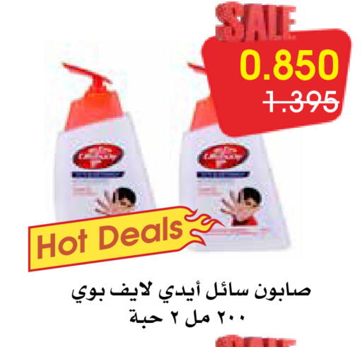 available at Al Rawda & Hawally Coop Society in Kuwait - Kuwait City