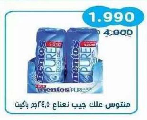 available at Salwa Co-Operative Society  in Kuwait - Kuwait City