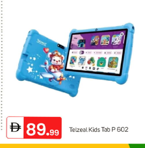 available at TALAL MARKET in UAE - Dubai
