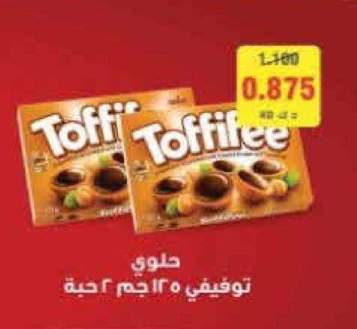 available at Al Rawda & Hawally Coop Society in Kuwait - Kuwait City