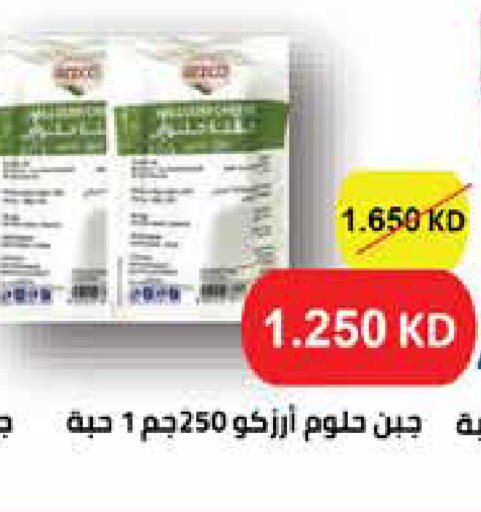 available at Al Rawda & Hawally Coop Society in Kuwait - Kuwait City