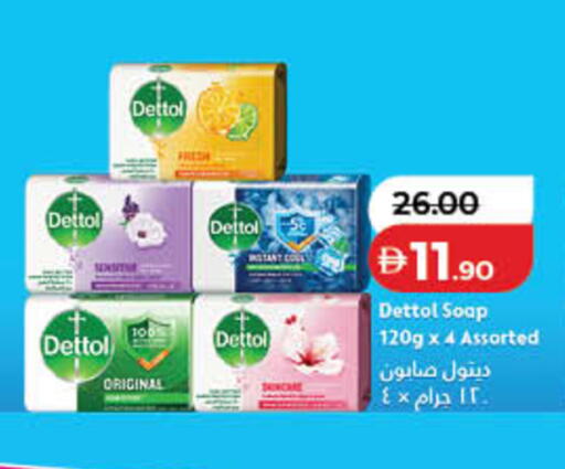 available at لولو هايبرماركت in الإمارات العربية المتحدة , الامارات - الشارقة / عجمان