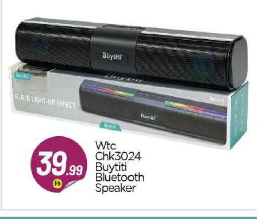 available at BIGmart in UAE - Abu Dhabi