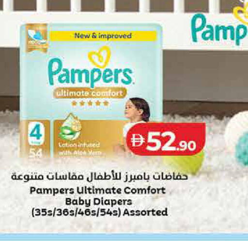 available at لولو هايبرماركت in الإمارات العربية المتحدة , الامارات - رَأْس ٱلْخَيْمَة