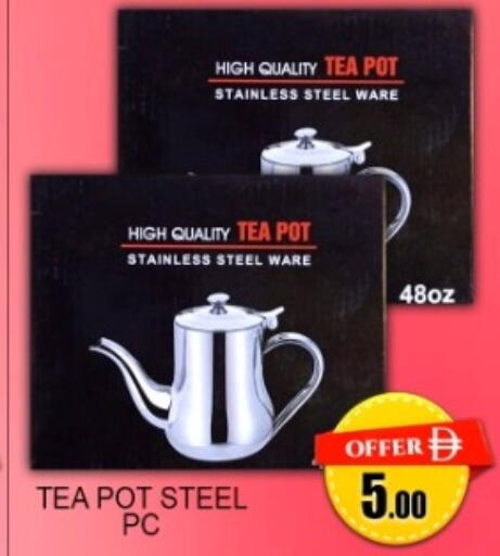 available at جرين جيفت متجر أقسام in الإمارات العربية المتحدة , الامارات - دبي