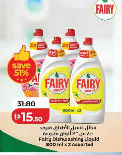 available at لولو هايبرماركت in الإمارات العربية المتحدة , الامارات - رَأْس ٱلْخَيْمَة