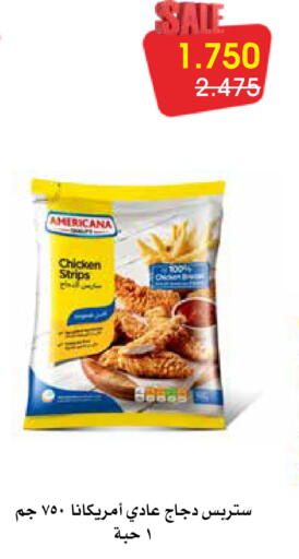 available at Al Rawda & Hawally Coop Society in Kuwait - Kuwait City