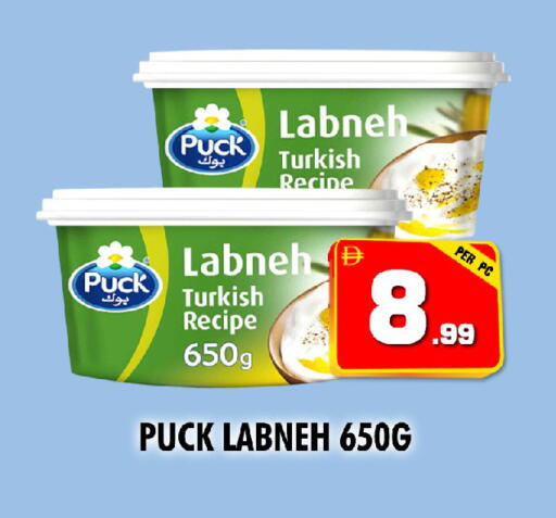 available at نايت تو نايت in الإمارات العربية المتحدة , الامارات - الشارقة / عجمان