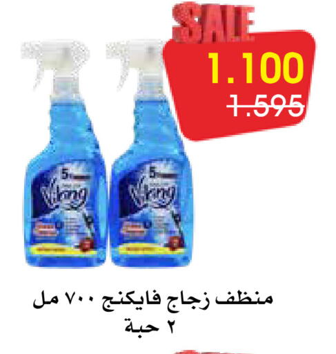 available at Al Rawda & Hawally Coop Society in Kuwait - Kuwait City