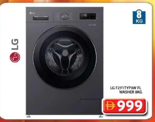 available at جراند هايبر ماركت in الإمارات العربية المتحدة , الامارات - دبي