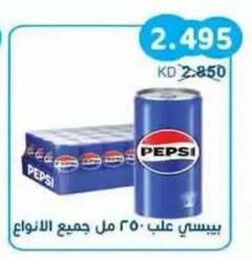 available at Salwa Co-Operative Society  in Kuwait - Ahmadi Governorate