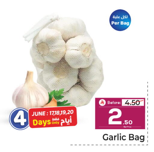 Garlic available at مكة هايبرماركت in مملكة العربية السعودية, السعودية, سعودية - جدة