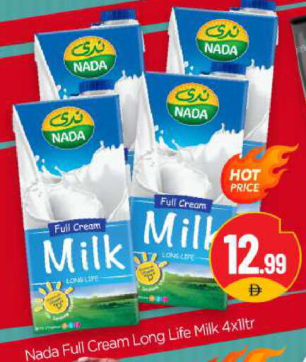 available at BIGmart in UAE - Abu Dhabi