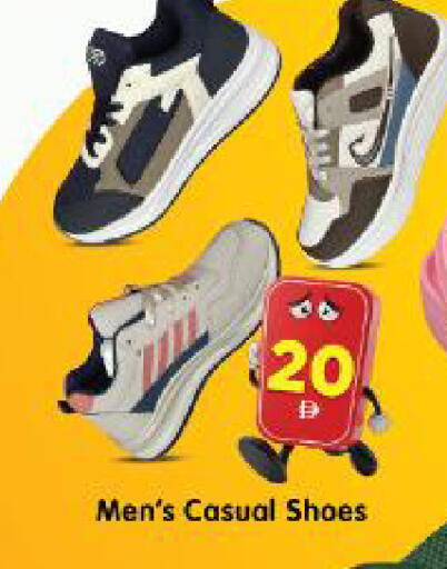 available at Al Madina Hypermarket in UAE - Abu Dhabi
