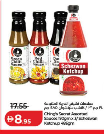 Green chilli Red chilli available at لولو هايبرماركت in الإمارات العربية المتحدة , الامارات - رَأْس ٱلْخَيْمَة