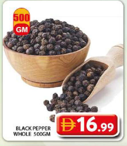 Pepper available at جراند هايبر ماركت in الإمارات العربية المتحدة , الامارات - دبي