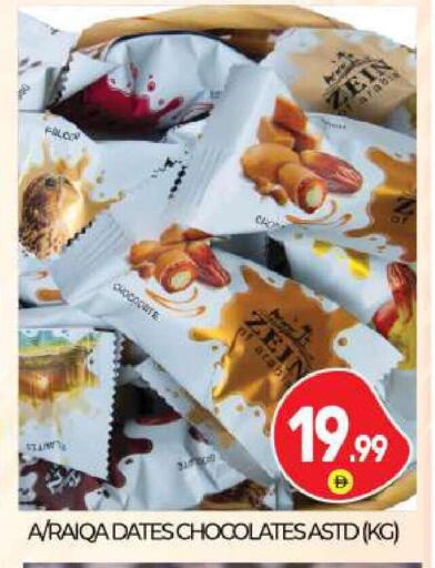 available at BIGmart in UAE - Abu Dhabi