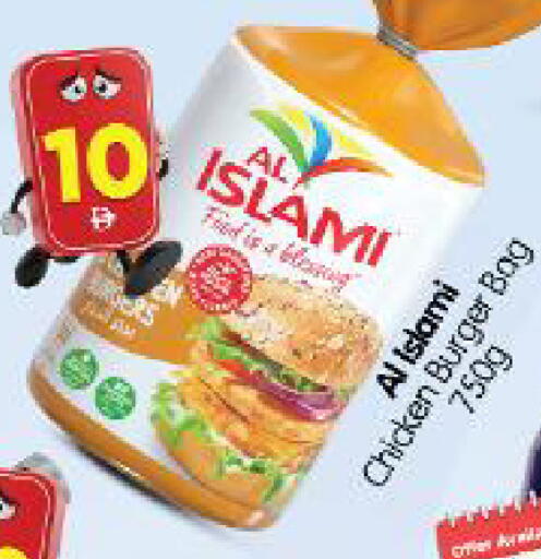 available at Al Madina Hypermarket in UAE - Abu Dhabi