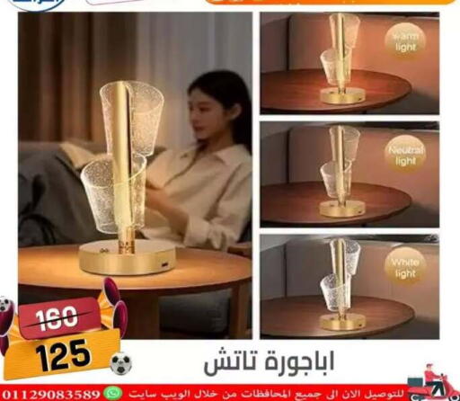 in Egypt - القاهرة