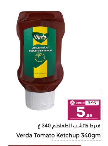 Tomato available at Makkah Hypermarket in KSA, Saudi Arabia, Saudi - Sakaka