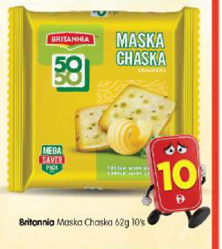 available at Al Madina Hypermarket in UAE - Abu Dhabi