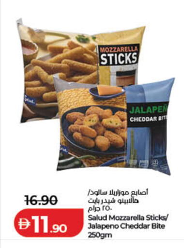 available at لولو هايبرماركت in الإمارات العربية المتحدة , الامارات - رَأْس ٱلْخَيْمَة