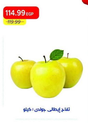 available at Metro Market  in Egypt - Cairo