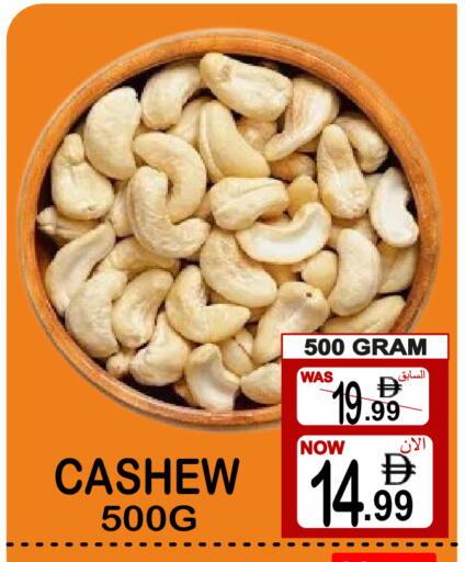 available at جفت بوينت in الإمارات العربية المتحدة , الامارات - دبي