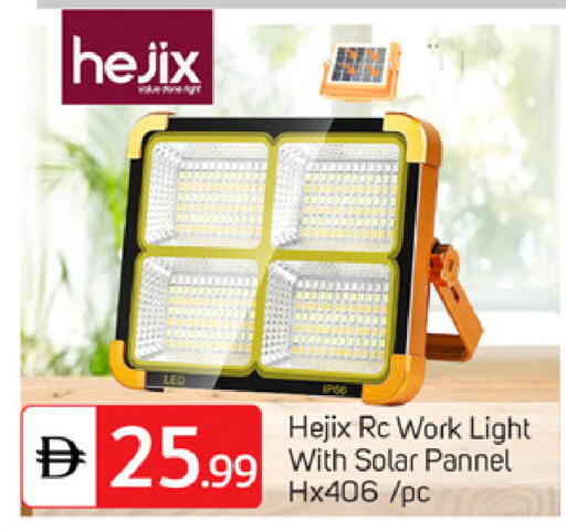available at TALAL MARKET in UAE - Dubai