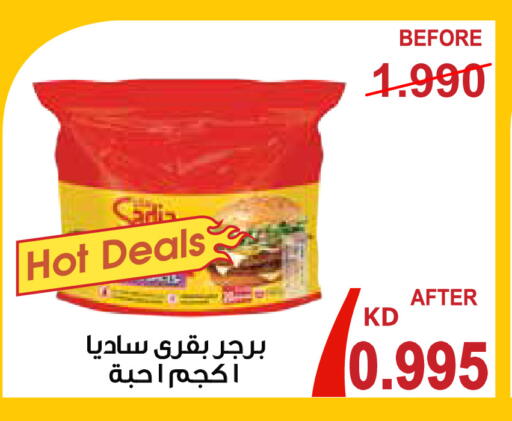 available at Al Rawda & Hawally Coop Society in Kuwait - Kuwait City