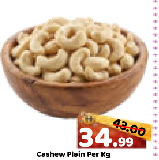 available at ROYAL GULF HYPERMARKET LLC in UAE - Abu Dhabi
