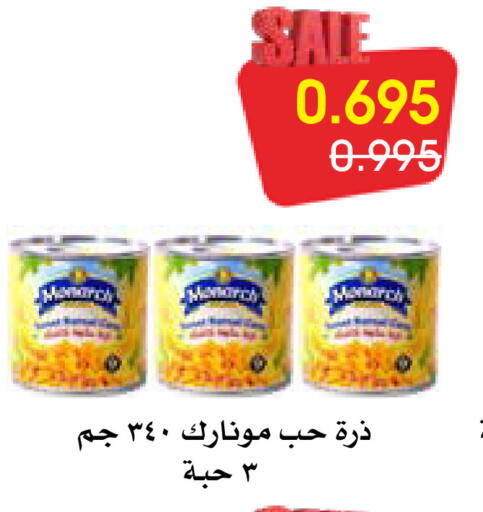 available at Al Rawda & Hawally Coop Society in Kuwait - Kuwait City