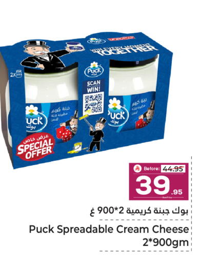 available at Makkah Hypermarket in KSA, Saudi Arabia, Saudi - Sakaka