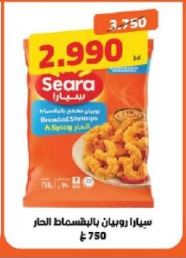 available at Shamieh Co.op in Kuwait - Kuwait City