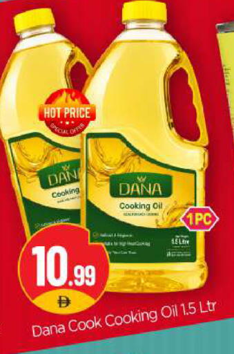 available at BIGmart in UAE - Abu Dhabi