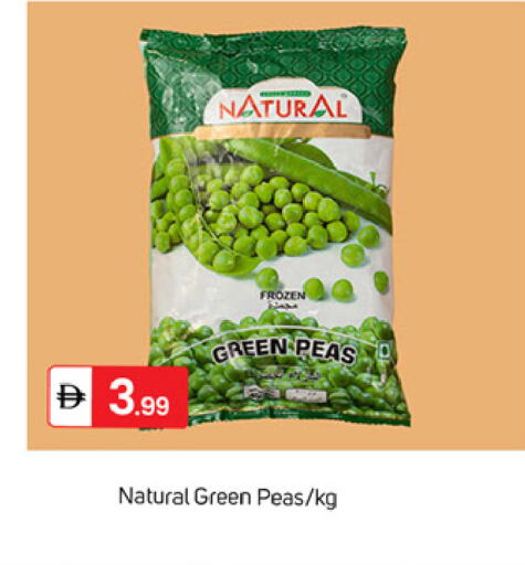 Peas available at TALAL MARKET in UAE - Dubai