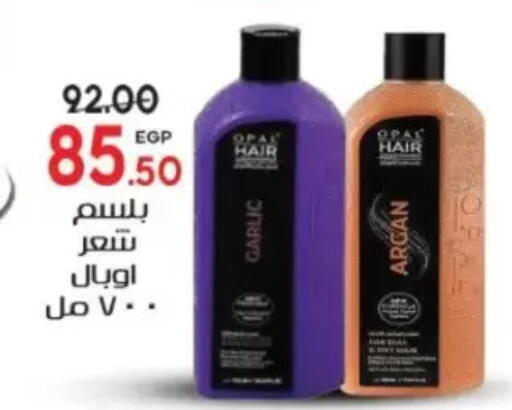 available at Galhom Market in Egypt - Cairo