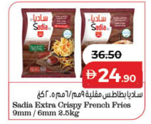 available at لولو هايبرماركت in الإمارات العربية المتحدة , الامارات - دبي