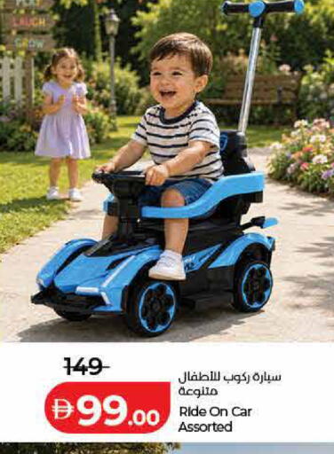 available at Lulu Hypermarket in UAE - Ras al Khaimah