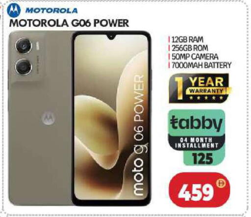 available at BIGmart in UAE - Abu Dhabi