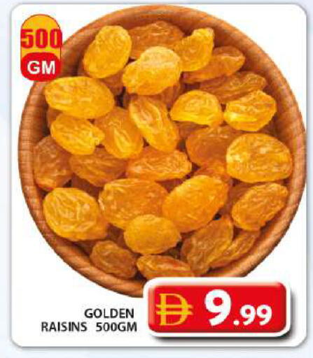 available at جراند هايبر ماركت in الإمارات العربية المتحدة , الامارات - دبي