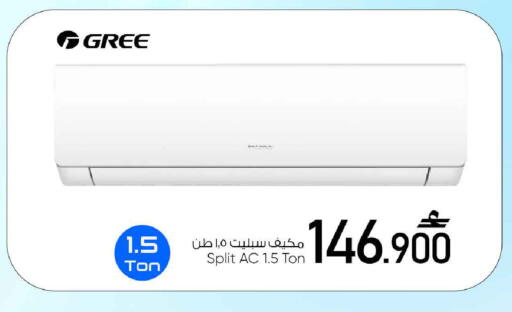 available at مارك & سايف in عُمان - صُحار‎