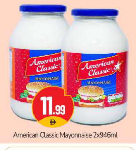 available at BIGmart in UAE - Abu Dhabi